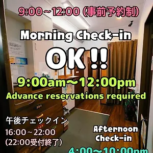 Jam Hakata Station Front 호스텔