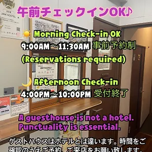 Jam Hakata Station Front 호스텔