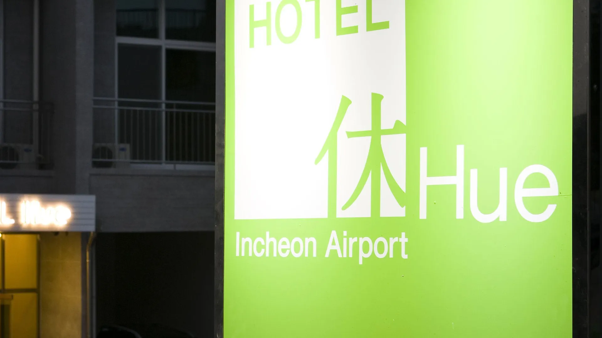 ***  Hotel Hue Loft Incheon Korsel